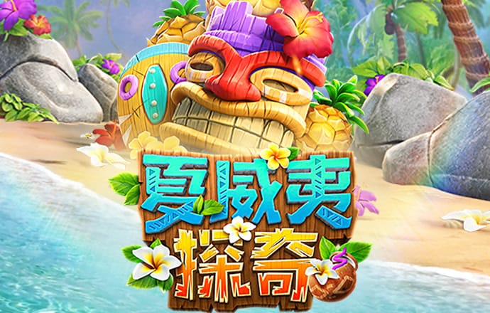 名發彩票app截图3